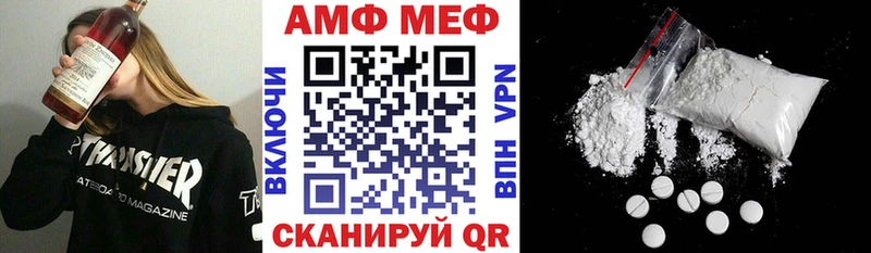 дарк нет Telegram Альметьевск АМФЕТАМИН 98%