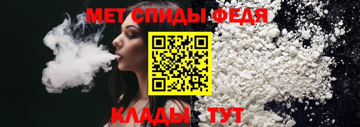 Amphetamine Розовый Альметьевск