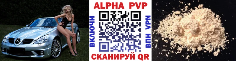 Alpha PVP кристаллы  маркетплейс Telegram  Альметьевск 