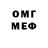 Бутират 1.4BDO Joao Ataide