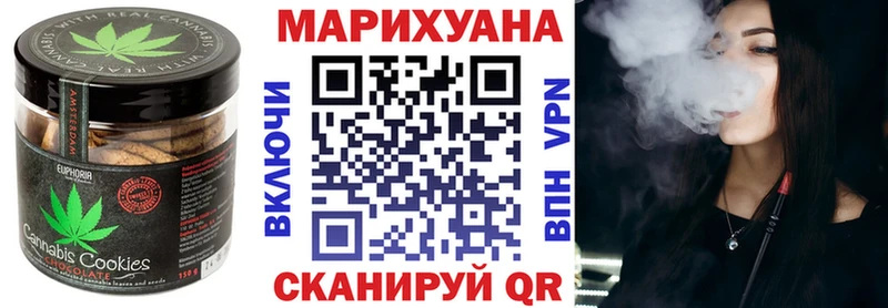 закладка  Альметьевск  Cannafood конопля 