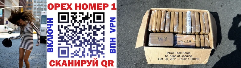 ОМГ ОМГ сайт  купить наркотики сайты  Альметьевск  дарк нет какой сайт  COCAIN Колумбийский 