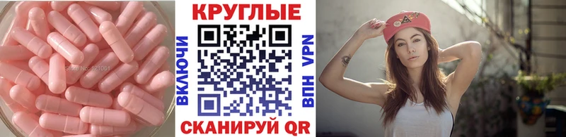 Ecstasy Cube  ОМГ ОМГ ССЫЛКА  Альметьевск 