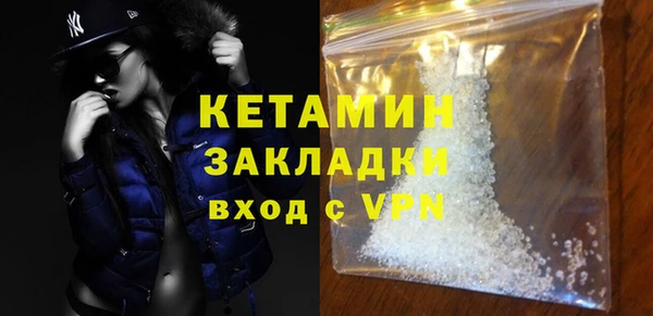 синтетический гашиш Сатка