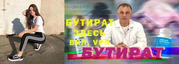 дурь Сафоново