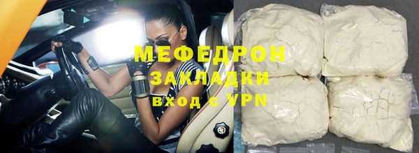 гидра Саяногорск