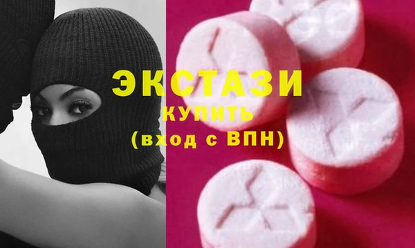 синтетический гашиш Сатка