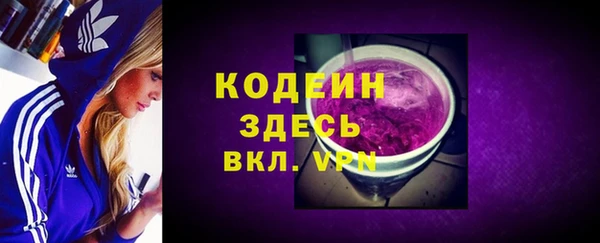 гидра Саяногорск