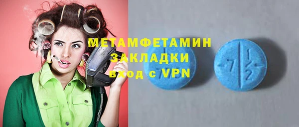 синтетический гашиш Сатка