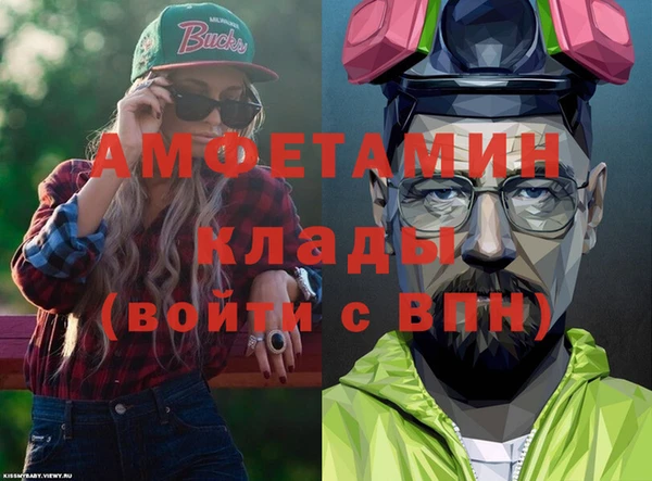 дурь Сафоново
