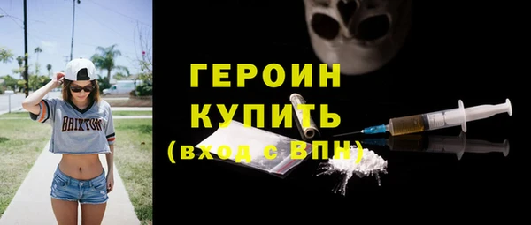 гидра Саяногорск