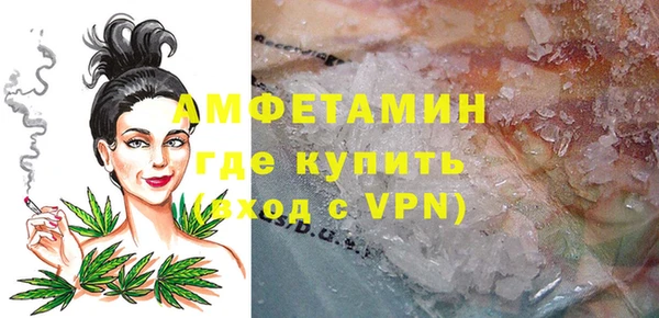 дурь Сафоново