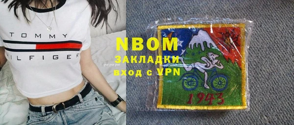 дурь Сафоново