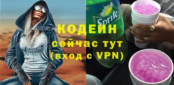 дурь Сафоново