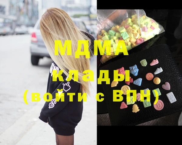 синтетический гашиш Сатка
