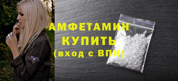 гидра Саяногорск