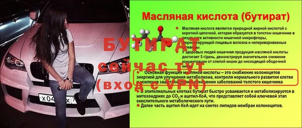 дурь Сафоново