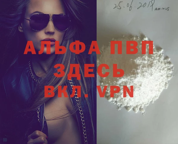 синтетический гашиш Сатка