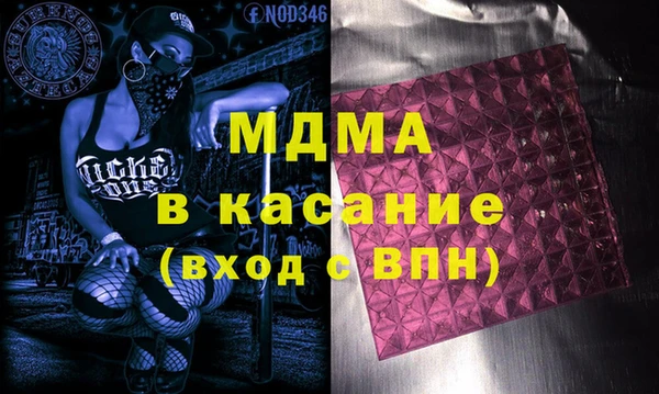 гидра Саяногорск