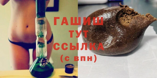 синтетический гашиш Сатка