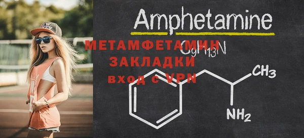 синтетический гашиш Сатка