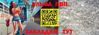 a pvp Аргун