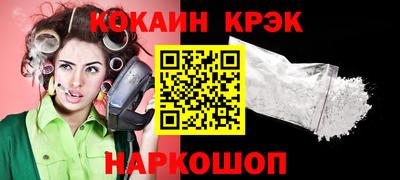 мяу мяу кристалл Апрелевка