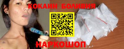 мяу мяу кристалл Апрелевка