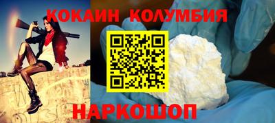мяу мяу кристалл Апрелевка