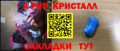 кокаин перу Бердск