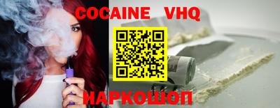 мяу мяу кристалл Апрелевка