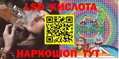 мяу мяу кристалл Апрелевка