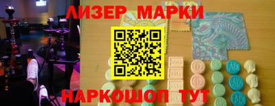мяу мяу кристалл Апшеронск