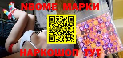 мяу мяу кристалл Апрелевка