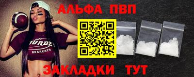 мяу мяу кристалл Апрелевка