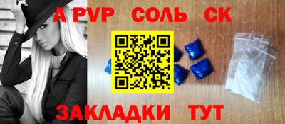 мефедрон мука Белорецк