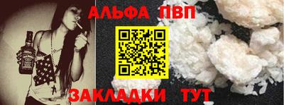 мяу мяу кристалл Апрелевка