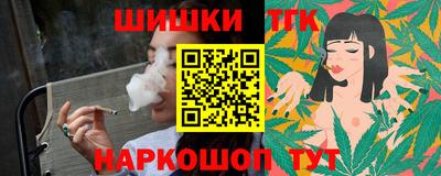 мяу мяу кристалл Апрелевка