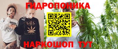 мяу мяу кристалл Апшеронск