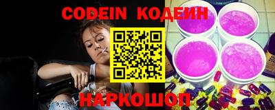 мяу мяу кристалл Апшеронск