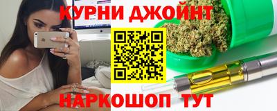 мяу мяу кристалл Апрелевка