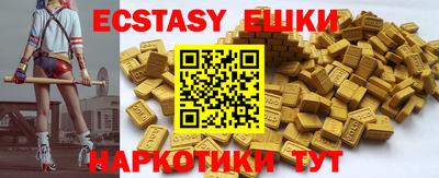 spice Белореченск