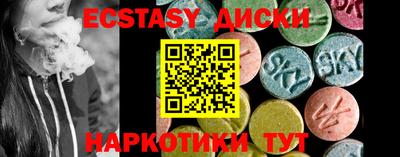 мяу мяу кристалл Апрелевка