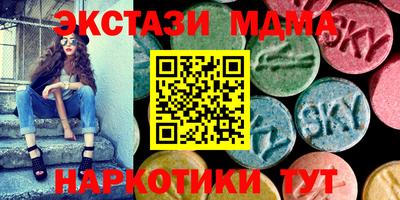мяу мяу кристалл Апрелевка