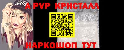 a pvp Аргун