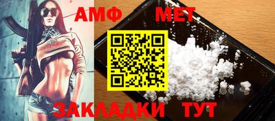 мяу мяу кристалл Апрелевка