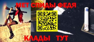 мяу мяу кристалл Апрелевка