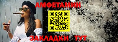 мяу мяу кристалл Апшеронск