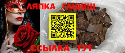 мяу мяу кристалл Апшеронск