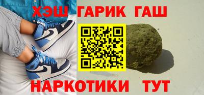 мяу мяу кристалл Апрелевка